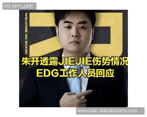 英雄联盟个人能力排行榜揭晓EDG战队荣登第六名引发热议